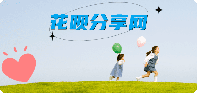 盐城信用卡商家平台☀️诚信信用卡24小时在线接单 - 铜仁信用卡
